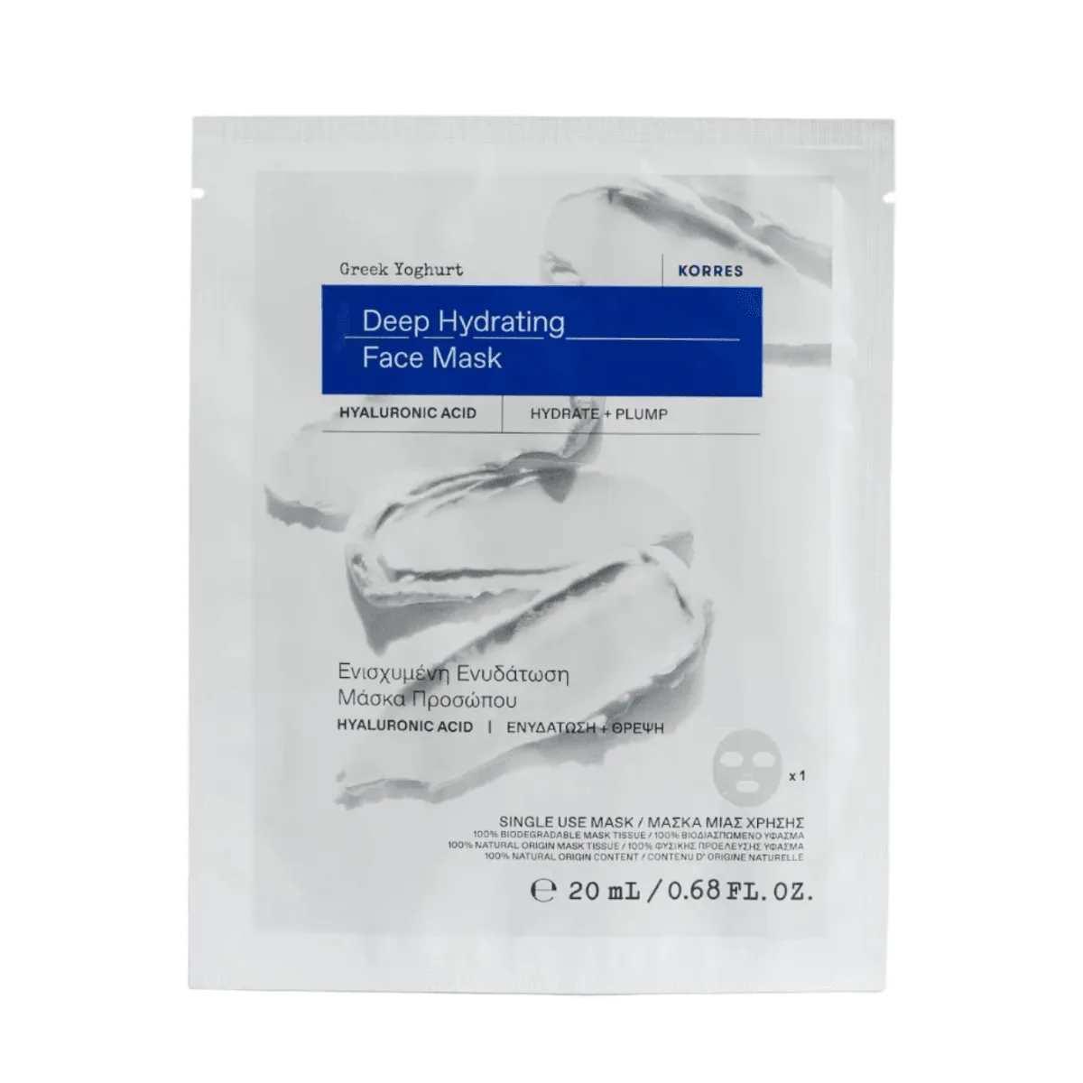 Greek Yoghurt Deep Hydrating Face Mask