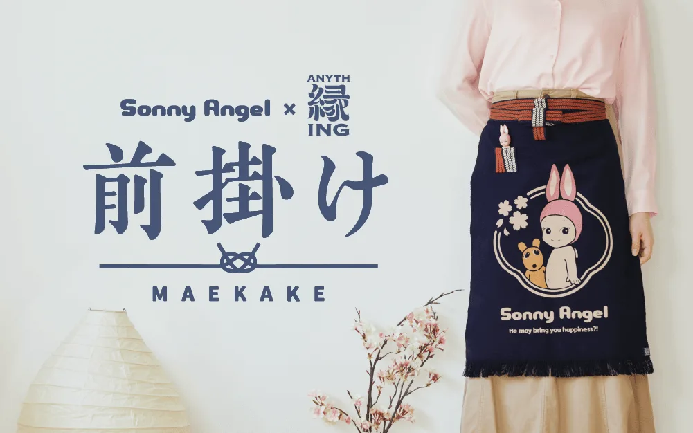 How to Style Your Sonny Angel x Anything Maekake Apron for Everyday Use