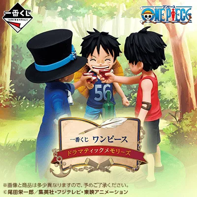Ichiban Kuji - One Piece - Dramatic Memories