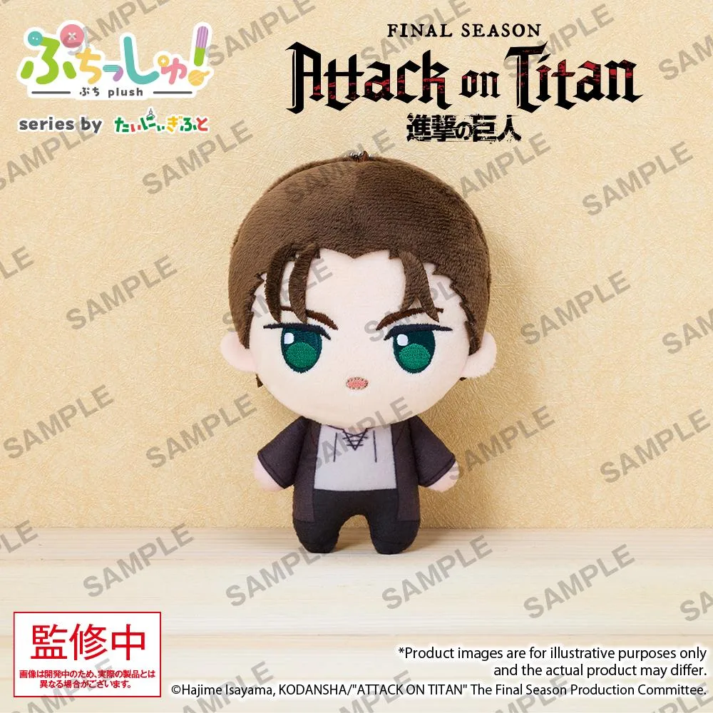 【Pre-order】Attack on Titan - Eren Yeager Plushie (Puchish! Vol. 1)