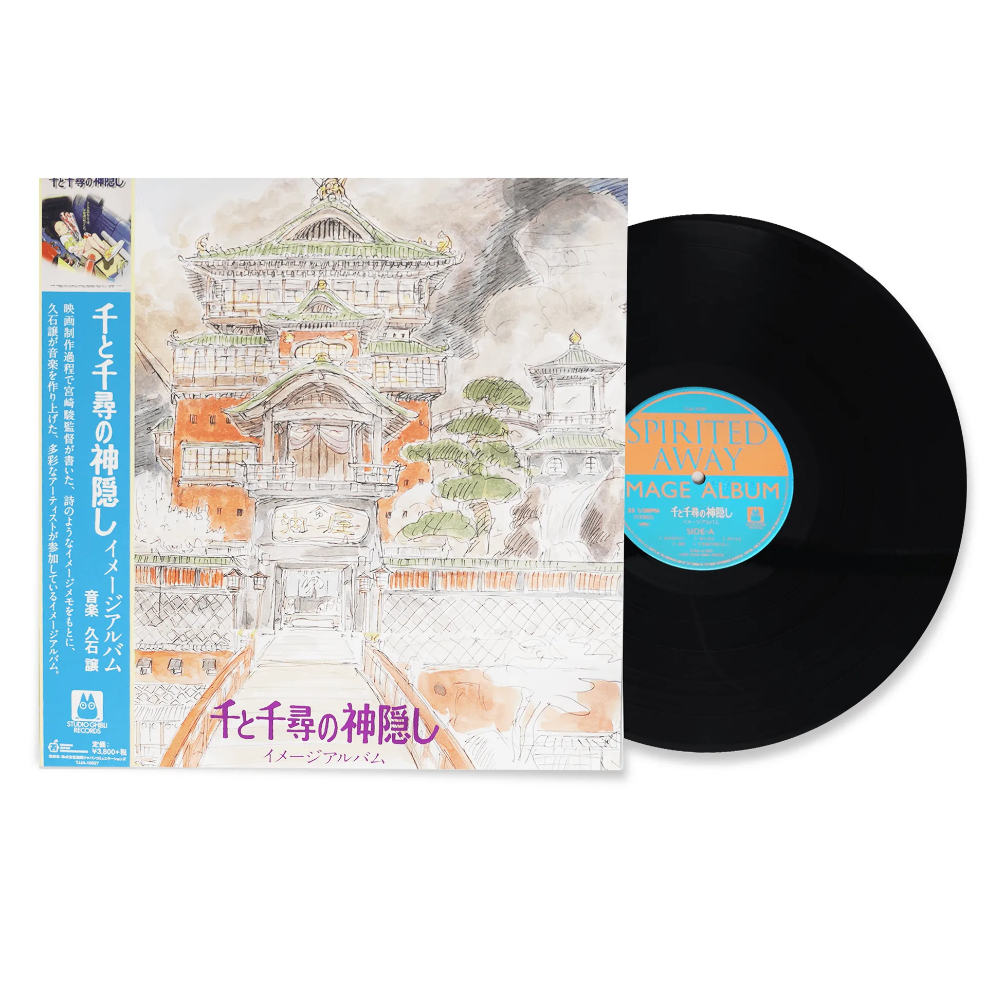 Sådan vælger du et Studio Ghibli billedalbum